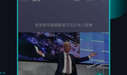 英语短视频,Captivating Clips: A Synopsis of the Latest English Video Short